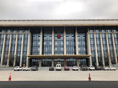 北京市政府政协办公楼