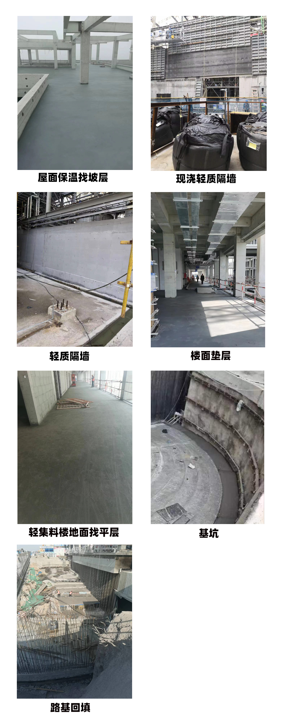 应用范围模板.png