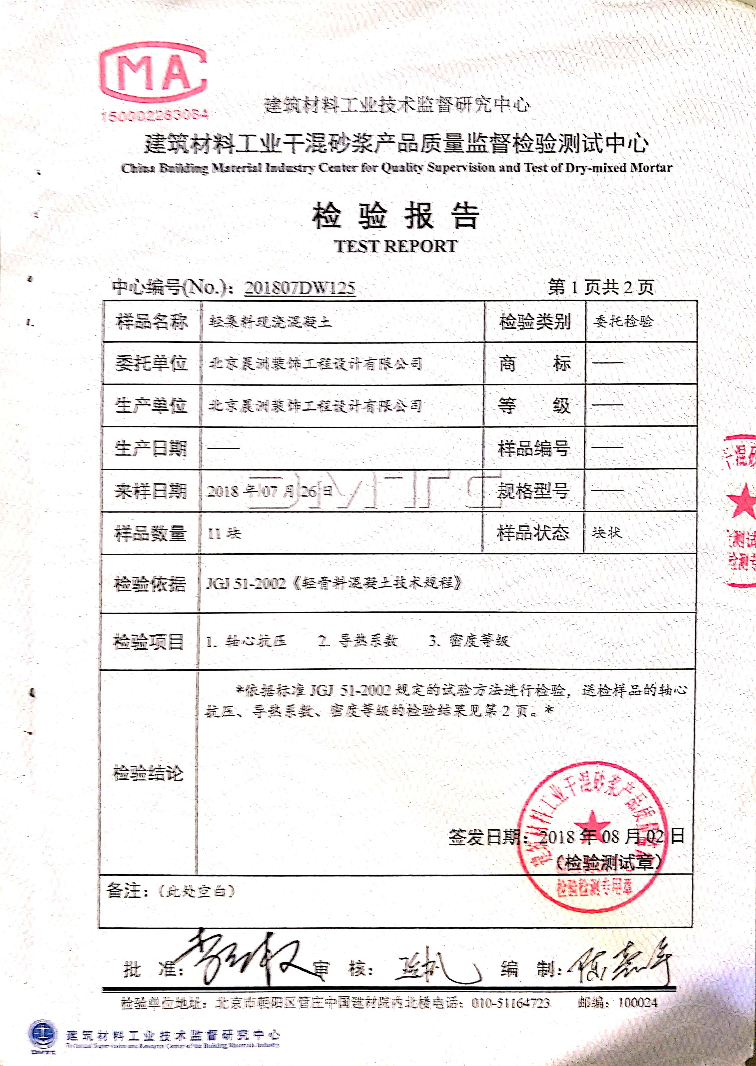 3_新文档 2019-07-29 11.02.20_页面_2.jpg