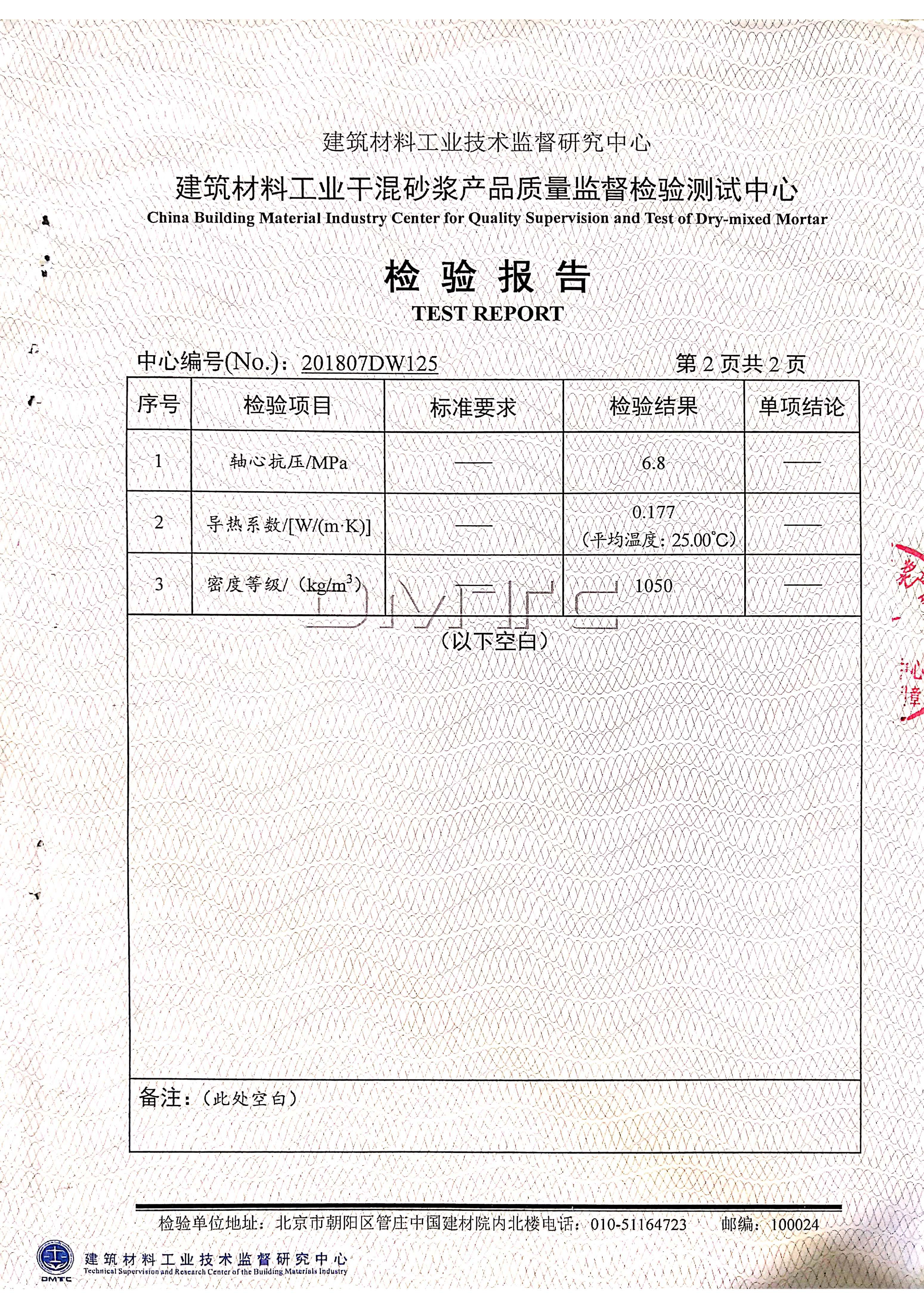 3_新文档 2019-07-29 11.02.20_页面_3.jpg