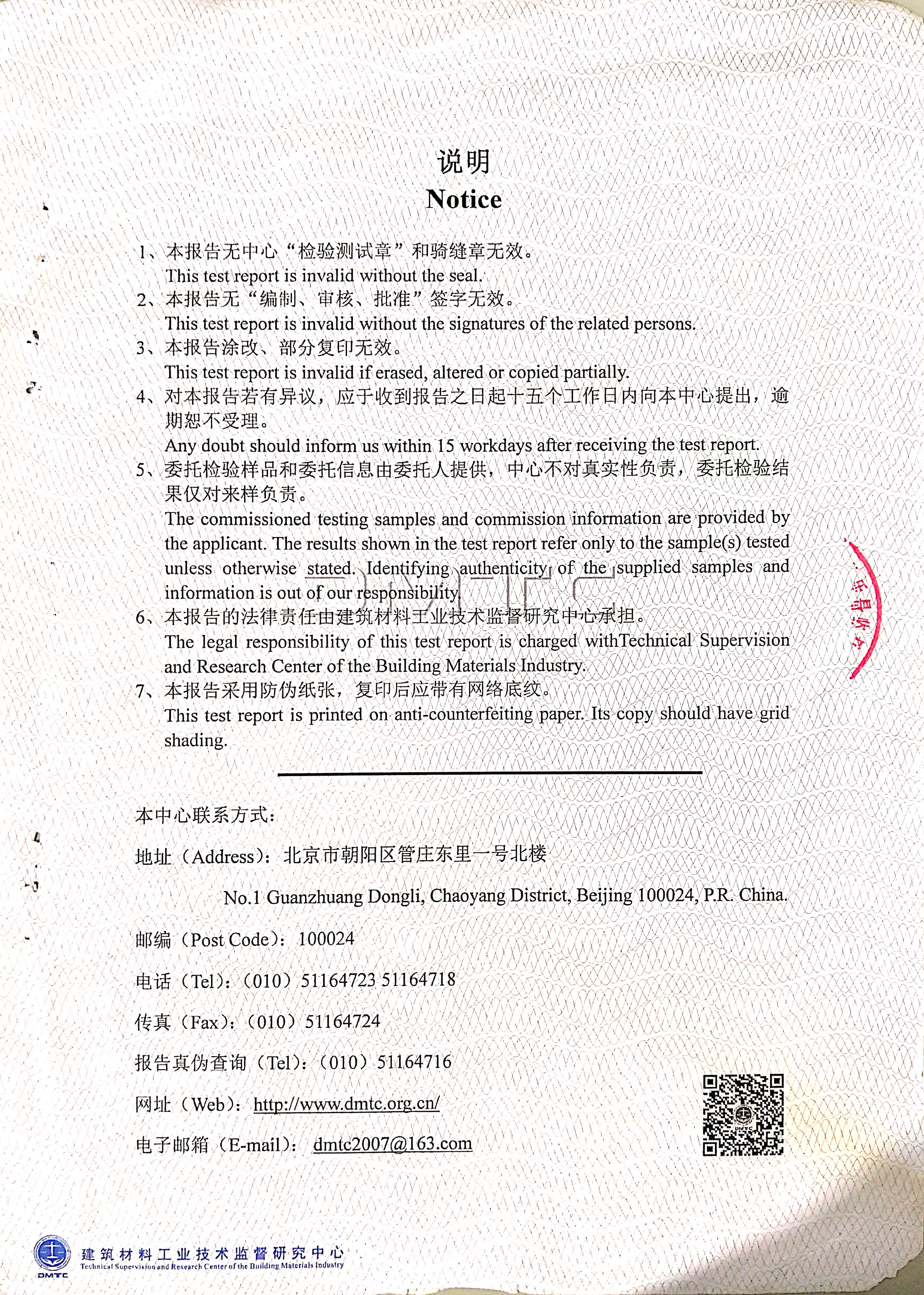 3_新文档 2019-07-29 11.02.20_页面_4.jpg